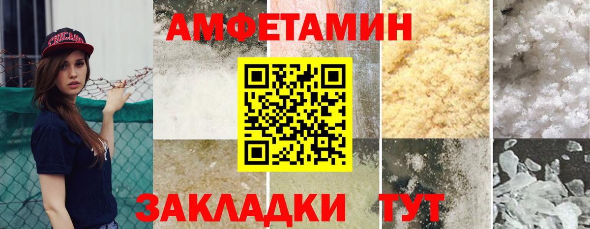 Amphetamine  мориарти Telegram  Острогожск  АМФЕТАМИН 97%  Вход с VPN 