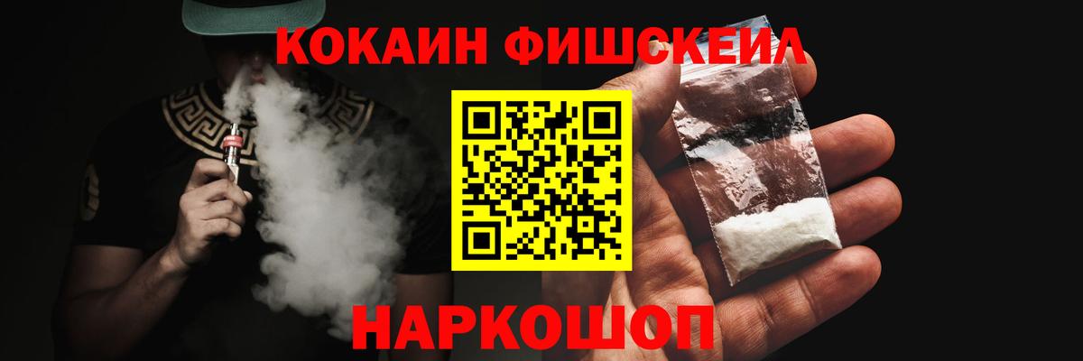 Кокаин Columbia Острогожск