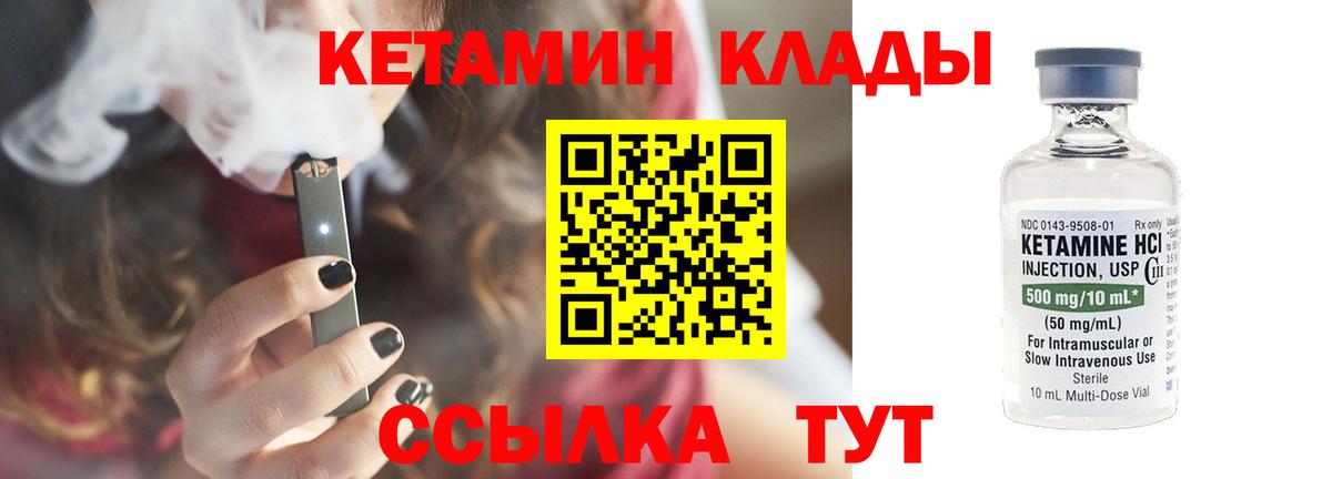 ТГК  Острогожск  NBOMe  Меф  Меф МЯУ МЯУ кристаллы  Вход с VPN  Гашиш 