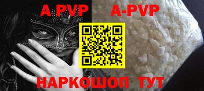 таблы Рузаевка