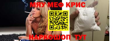 таблы Рузаевка