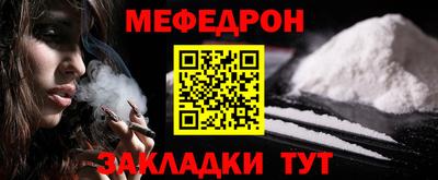 таблы Рузаевка