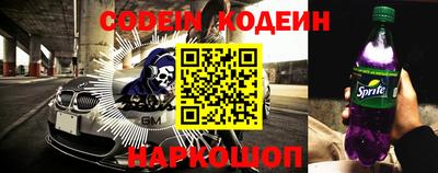 таблы Рузаевка