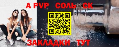 прущие грибы Рязань