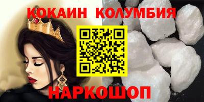 MESCALINE Рыбинск