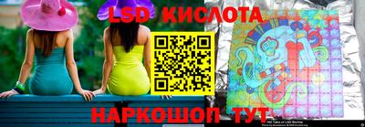 MESCALINE Рыбинск