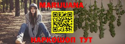таблы Рузаевка