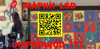 таблы Рузаевка