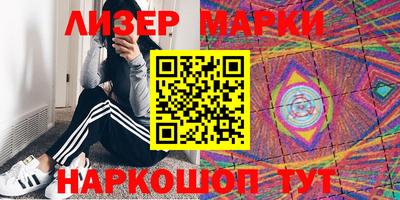 MESCALINE Рыбинск