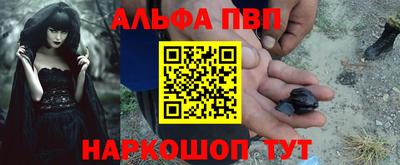 таблы Рузаевка