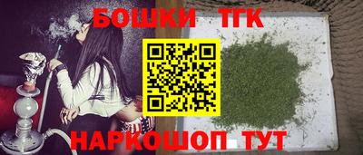 MESCALINE Рыбинск