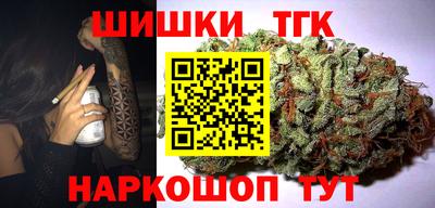 таблы Рузаевка