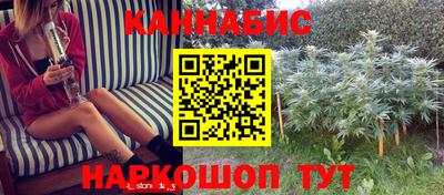 MESCALINE Рыбинск