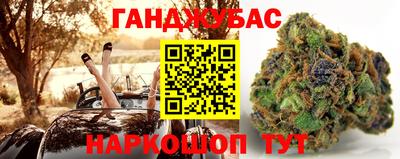MESCALINE Рыбинск