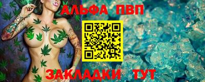 MESCALINE Рыбинск