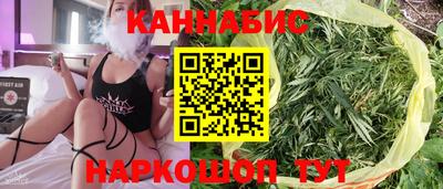 MESCALINE Рыбинск