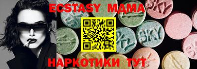MESCALINE Рыбинск