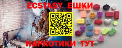 MESCALINE Рыбинск
