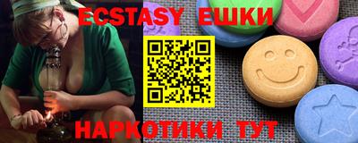 прущие грибы Рязань