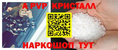 MESCALINE Рыбинск