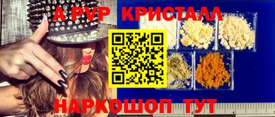 таблы Рузаевка