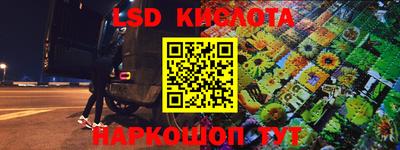 таблы Рузаевка