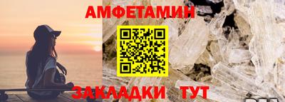 прущие грибы Рязань