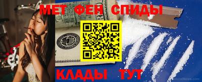 таблы Рузаевка