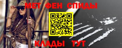 таблы Рузаевка