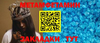 MESCALINE Рыбинск