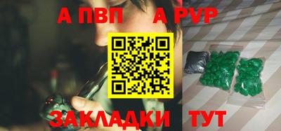 MESCALINE Рыбинск