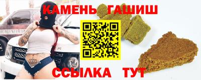 таблы Рузаевка