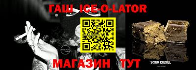 таблы Рузаевка