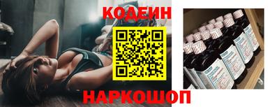 MESCALINE Рыбинск
