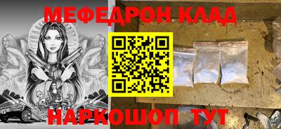 таблы Рузаевка