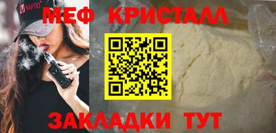 MESCALINE Рыбинск