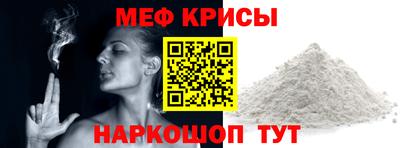таблы Рузаевка