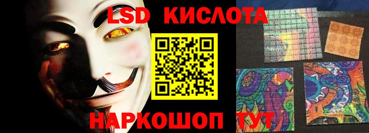 Острогожск  LSD-25 экстази ecstasy  Вход с VPN 