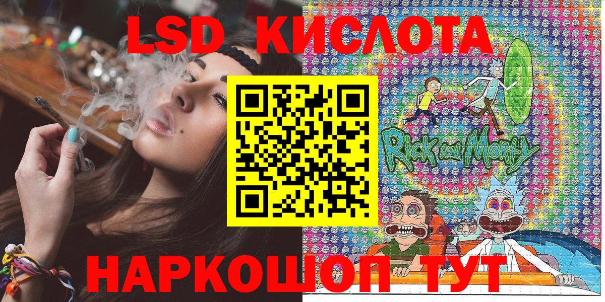 Марки NBOMe 1500мкг  Вход с VPN  Острогожск 