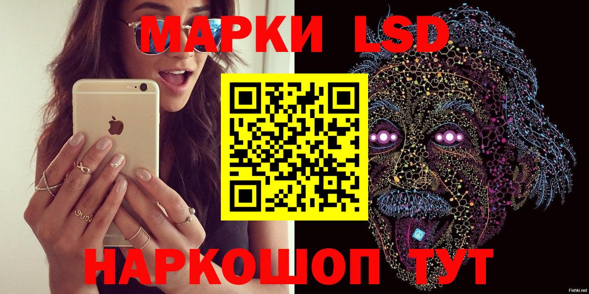 Марки NBOMe 1500мкг Острогожск