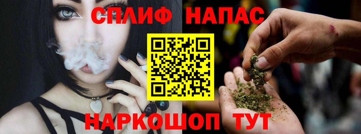 Каннабис LSD WEED Острогожск